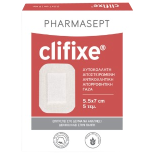 Pharmasept Clifixe Αυτοκόλλητη Αποστειρωμένη Γάζα 5.5cm x 7cm 5 Τεμάχια