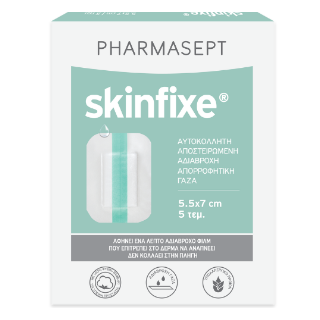 Pharmasept Skinfixe Αυτοκόλλητη Αδιάβροχη Αποστειρωμένη Γάζα 5.5cm x 7cm 5 Τεμάχια