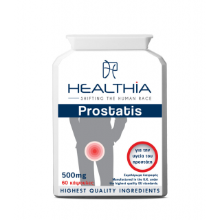 Healthia Prostatis 500mg 60Caps Συμπλήρωμα διατροφής για τον Προστατη
