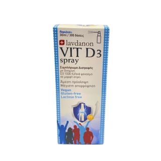 Lavdanon Vit D3 Spray 1000iu Βιταμίνη D3 σε μορφή Σπρέι 30ml