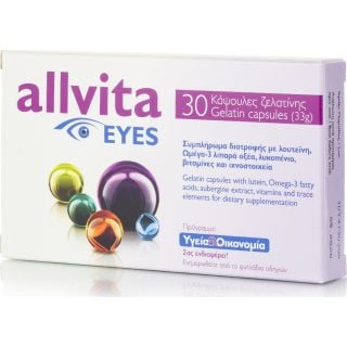Tentan AG Allvita Eyes 30 μαλακές κάψουλες με Βιταμίνες, Ωμέγα 3, Λιπαρά Οξέα & Λυκοπένιο