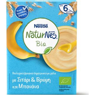 Nestle Βρεφική Κρέμα NaturΝes Δημητριακά με Γάλα, Σιτάρι, Βρώμη & Μπανάνα 6m+ 200gr