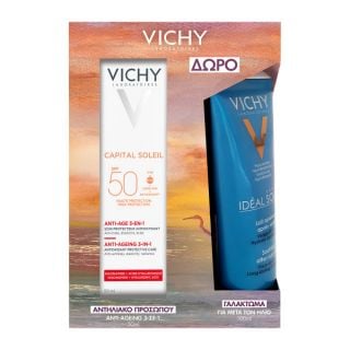 Vichy Promo Capital Soleil Anti-Ageing 3 In 1 SPF50+ Αντηλιακή Κρέμα Προσώπου Με Αντιγηραντική Δράση 50ml & Καταπραϋντικό Γαλάκτωμα After Sun 100ml