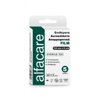 Alfacare Film 7.5cm x 5cm Αδιάβροχα Αυτοκόλλητα Επιθέματα 5 Τεμάχια