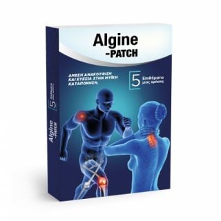 Adelco Algine Patch, 5 τεμάχια Για Την Ανακούφιση Του Πόνου Των Μυών