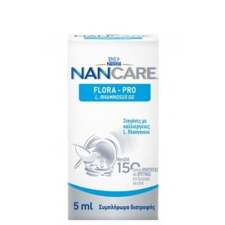 Nestle NanCare Flora Pro Συμπλήρωμα Διατροφής με Σταγόνες με Καλλιέργειες L.Rhamnosus 5ml
