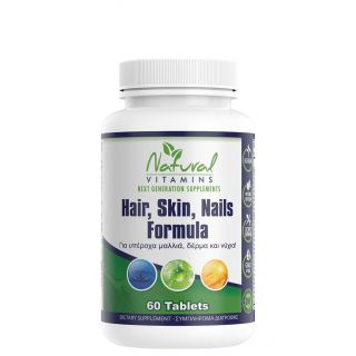 Natural Vitamins Φόρμουλα για Μαλλιά, δέρμα, Νύχια 60ταμπλέτες