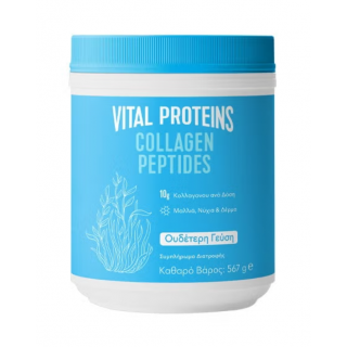 Vital Proteins Collagen Peptides 567g Collagen Supplement for Hair, Skin & Nails