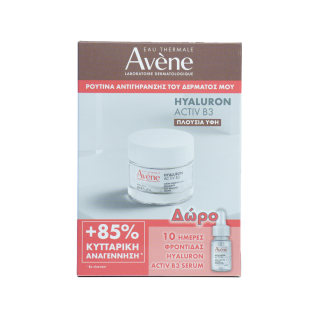 Avene Promo Hyaluron Activ B3 Κρέμα Προσώπου Πλούσιας Υφής για Κυτταρική Αναγέννηση 50ml & Δώρο Συμπυκνωμένος Ορός Σύσφιγξης 10ml