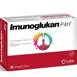 Cube Imunoglukan P4H 30 κάψουλες για το Ανοσοποιητικό Σύστημα