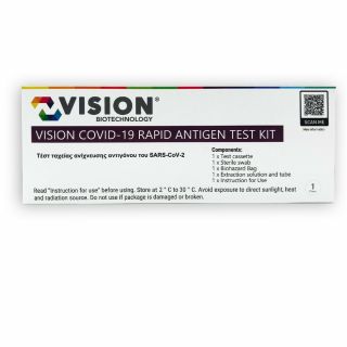 Vision Covid-19 Rapid Τεστ Αντιγόνων Covid-19 (SARS CoV-2) 1τεμάχιο