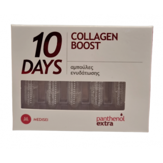 Medisei Panthenol Extra 10 Days Collagen Boost 10x2ml Ορός ενυδάτωσης