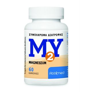 Abbimed M2Y Magnesium 250mg Συμπλήρωμα Διατροφής με Μαγνήσιο 60Caps