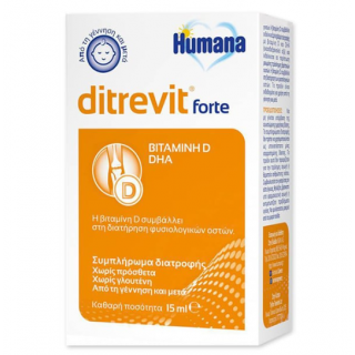 Humana Ditrevit Forte Συμπλήρωμα Διατροφής με Βιταμίνη D3 & DHA κατάλληλη για Μωρά, 15ml