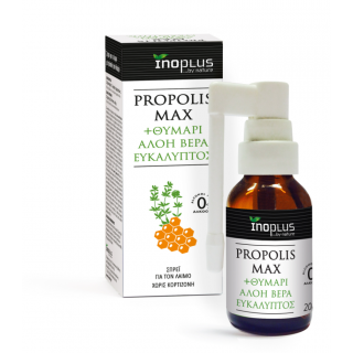 Propolis Max Thyme Spray 20ml Φυτικό Σπρέι με Θυμάρι, Αλόη και Ευκάλυπτο Χωρίς Αλκοόλ