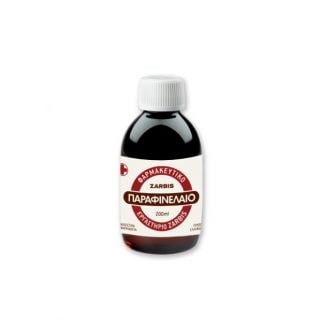 Zarbis Παραφινέλαιο Βαρύ 200ml