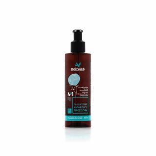 Anaplasis Face & Eyes Cleansing Milk  4 in 1 for Sensitive - Oily Skin 200ml