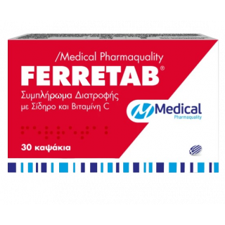 Medical Pharmaquality Ferretab 30caps Συμπλήρωμα Διατροφής με Σίδηρο & Βιταμίνη C