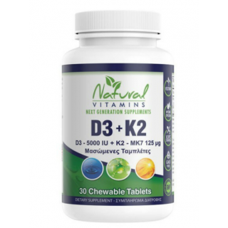 Natural Vitamins D3 5000IU + K2 125μg 30 μασώμενες ταμπλέτες