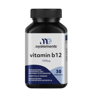 My Elements Vitamin B12 1200mg Συμπλήρωμα Διατροφής με Βιταμίνη B12, 30Caps