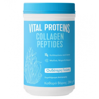 Vital Proteins Collagen Peptides 284g Collagen Supplement for Hair, Skin & Nails