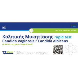 TZ Check Candida Vaginosis/Albicans Rapid Test Κολπικής Μυκητίασης 1τμχ