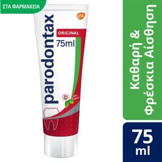 Parodontax Original Mint & Ginger 75ml Οδοντόκρεμα με Fluoride για τα Ούλα Μέντα & Τζίντζερ