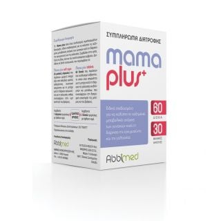 Abbimed MAMA Plus Multivitamin & Minerals 60tabs + Omega-3 fatty Acids 30caps
