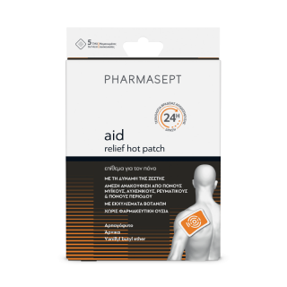 Pharmasept Aid Relief Hot Patch Ζεστό Επίθεμα για τον Πόνο 5 Τεμάχια