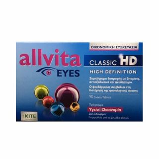 Allvita Classic Eyes HD 90 Caps