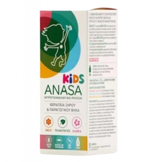 Superfoods Anasa Kids (Herbatuss) Παιδικό Σιρόπι για τη Θεραπεία Ξηρού & Παραγωγικού Βήχα 120ml
