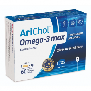 Epsilon Health AriChol Omega-3 Max Omega-3 Supplement with Fish Oil (EPA & DHA) 60 Softgels