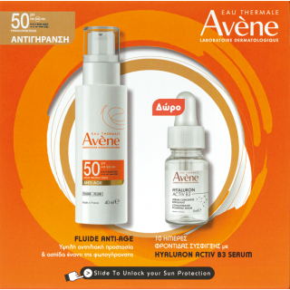 Avene Promo Fluide Anti-Age Expert Spf50 40ml & Hyaluron Active B3 Serum 10ml
