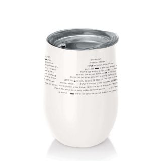 Chic Mic Bioloco Κούπα Γραφείου Daily Inspiration 420ml