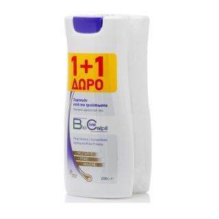 Biocalpil Shampoo 200ml Σαμπουάν κατά της Τριχόπτωσης 1 + 1 ΔΩΡΟ