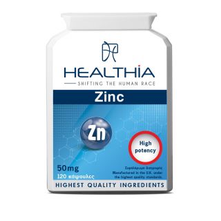 Healthia Zinc Citrate 50mg Συμπλήρωμα Διατροφής με Ψευδάργυρο 120 Caps