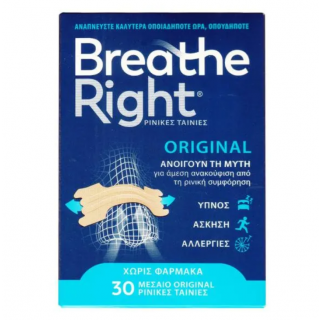 Breathe Right Nasal Strips Ρινικές Ταινίες Small/Medium Μέγεθος 30 Τεμάχια