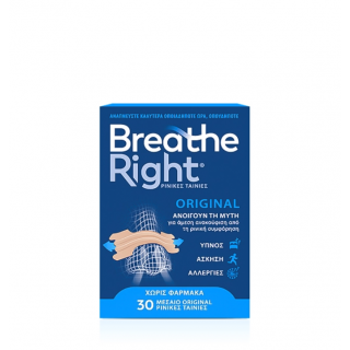 Breathe Right Nasal Strips Ρινικές Ταινίες Large Μέγεθος 30 Τεμάχια