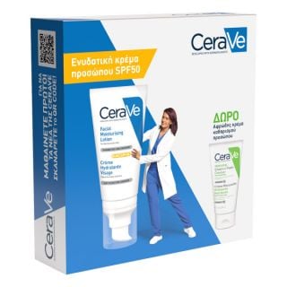 CeraVe Promo Ενυδατική Κρέμα Προσώπου Spf50 52ml & Δώρο Αφρώδης Κρέμα Καθαρισμού Προσώπου 50ml
