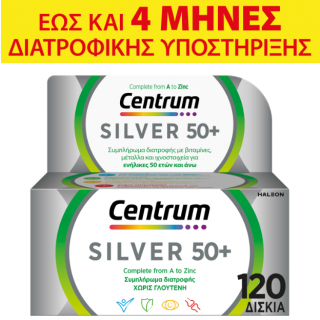 Centrum Bundle Box Silver Για Ενήλικες Άνω Των 50 Ετών 120tabs