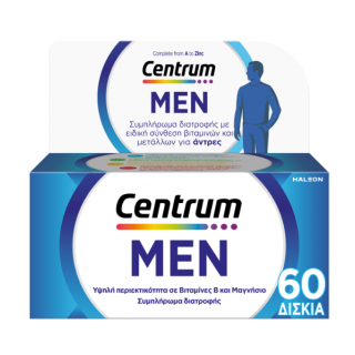 Centrum Bundle Box Συμπλήρωμα Διατροφής για Άνδρες 60tabs