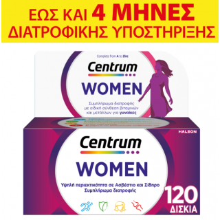 Centrum Bundle Box Women Συμπλήρωμα Διατροφής για Γυναίκες 120tabs