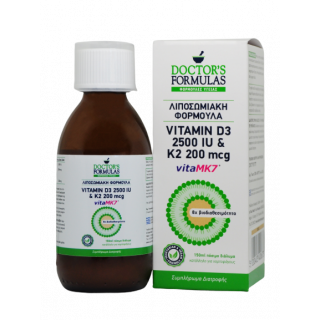 Doctor's Formulas Liposomal Formulation Vitamin D3 2500IU & K2 200mcg VitaMK7 150ml Λιποσωμιακή Φόρμουλα