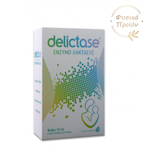 Delictase Oral Drops for Βaby Colic, Gastroenteritis & Diarrhea 15ml Πόσιμες Σταγόνες για Βρεφικούς Κολικούς, Γαστρεντερίτιδες & Διάρροιες