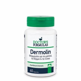 Doctor's Formulas Dermolin 60 Caps