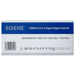 Egens Rapid Covid Test (1 τεμάχιο) SARS-CoV-2 Antigen Γρήγορο Τεστ Αντιγόνων