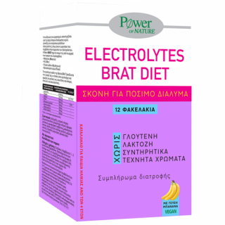 Power Health Power Of Nature Platinum Range  Brat DietΗλεκτρολύτες 12φακελάκια
