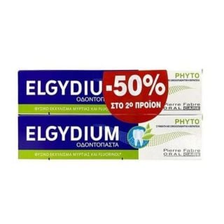 Elgydium Phyto Toothpaste 2 x 75ml Οδοντόκρεμα με Φυσικό Εκχύλισμα Μυρτιάς 