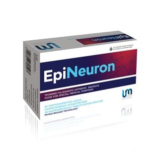 Pharma Unimedis EpiNeuron Συμπλήρωμα Διατροφής για Υποστήριξη Ασθενών που Υποφέρουν από Νευροπάθεια 30ταμπλέτες