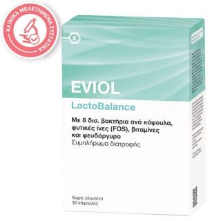 Eviol LactoBalance 30 Caps με Προβιοτικά & Πρεβιοτικά 